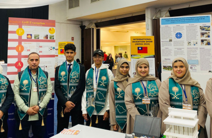 Anova Int' Exhibition